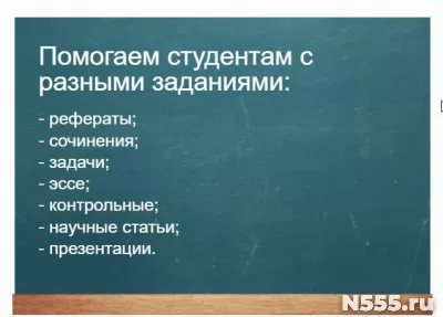 Помощь для РОСДИСТАНТ.  Тесты и лабораторные работы. Индивид