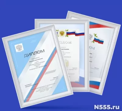 Онлайн олимпиады пройти бесплатно с получением диплома